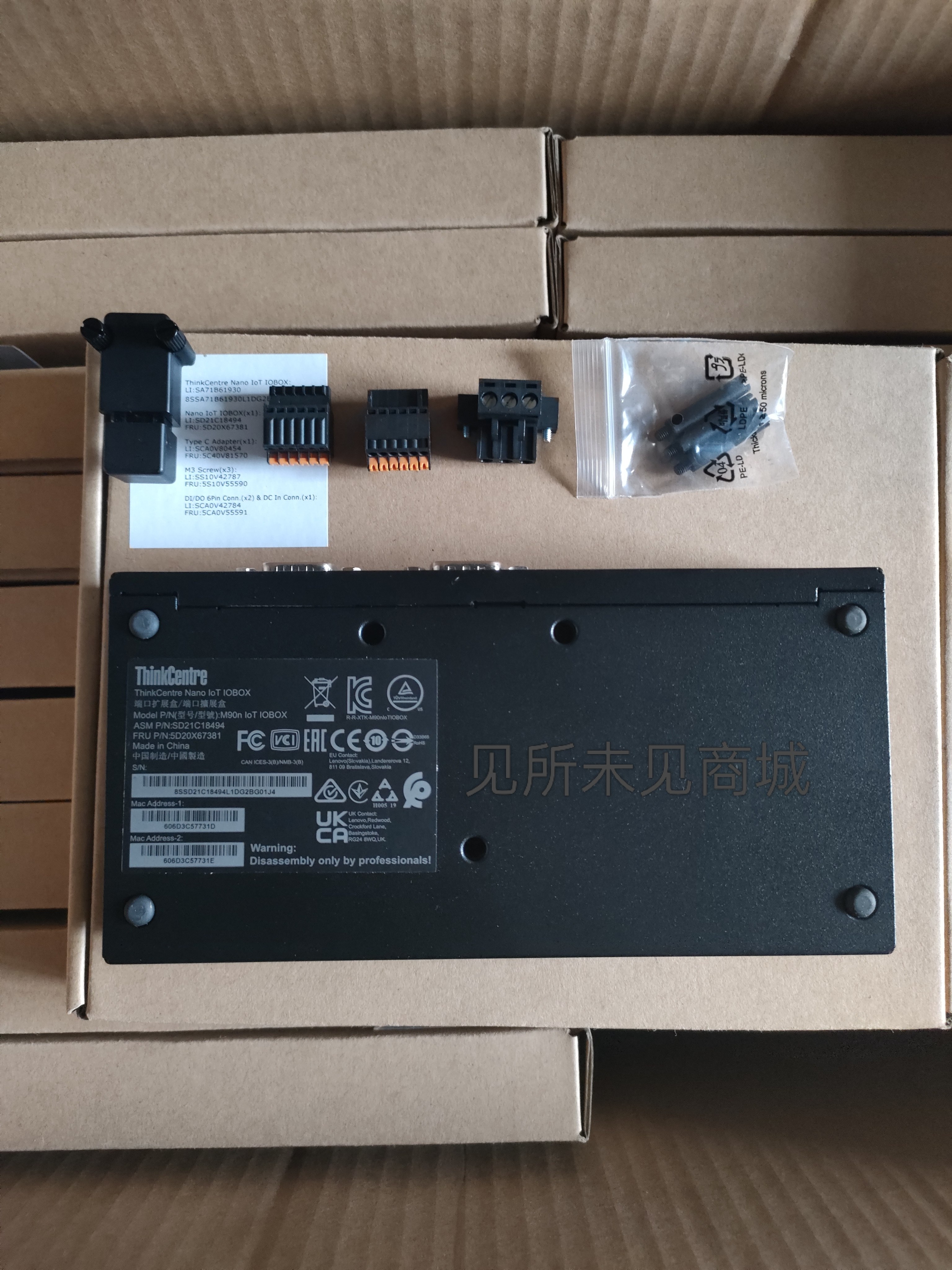 联想ThinkCentre Nano IoT IOBOX扩展盒物联网网关RS-232/422/485