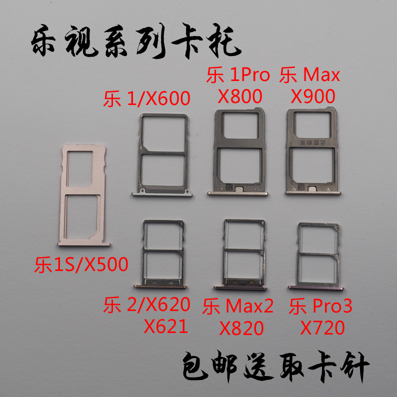 x820