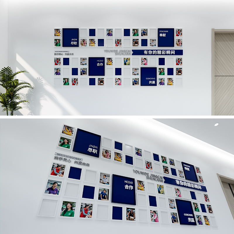 活动剪影文化墙设计，风采墙设计源文件，照片墙设计文化墙源文件