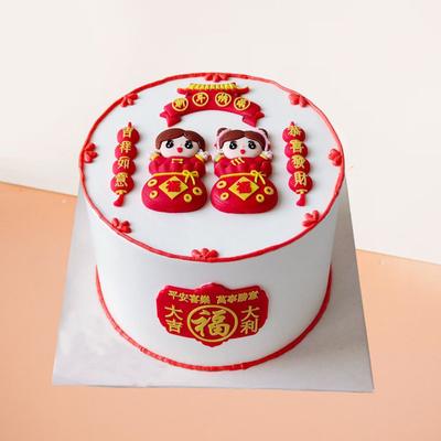 创意福袋男孩女孩灯笼福蛋糕装饰网红新年主题发财祝福语烘焙插件