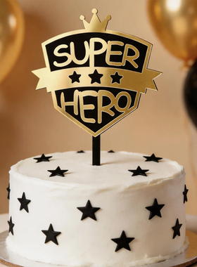 网红父亲节蛋糕装饰插件亚克力super hero一家之主帅爸爸生日插牌