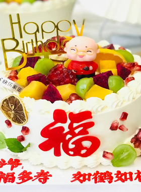 网红红色茶壶爷爷蛋糕装饰摆件抱猫奶奶父亲母亲祝寿烘焙插件配件