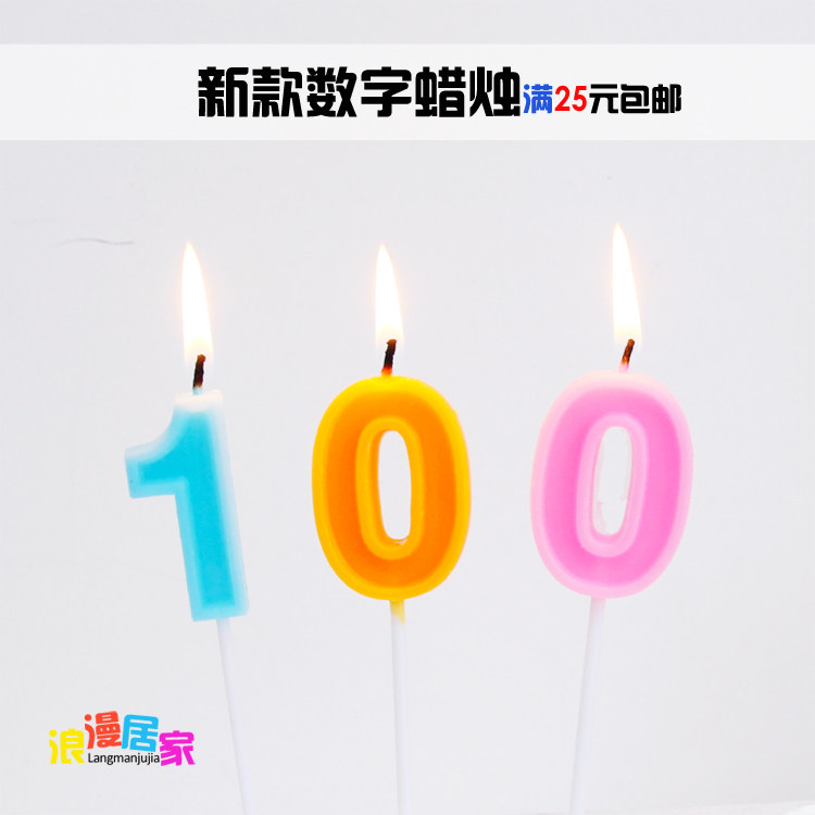 Bougie - Ref 2493813 Image 1