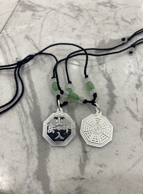 足银999纯银八卦牌吊坠太极红绳儿童戴脖子项链百事无忌