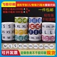 圆彩色透明衣服装 袜帽大小分类数字型号不干胶标自粘贴 鞋 尺码 均码