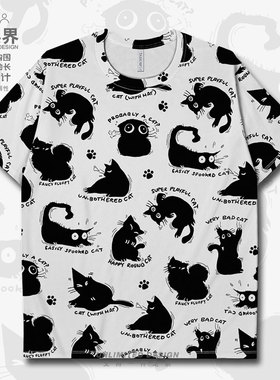日系超萌手绘小黑猫猫咪搞怪涂鸦大码速干T恤男装女装0015设 无界