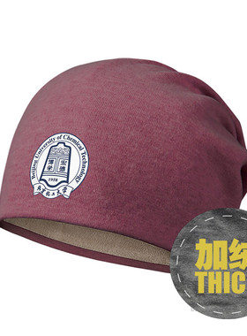 北京化工大学BUCT学生男女包头帽子围脖头巾防风保暖加绒设 无界