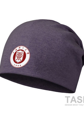 上海理工大学USST校徽学生帽子薄款棉帽男女保暖围脖头巾设 无界