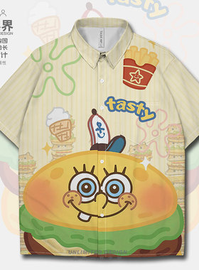 卡通汉堡黄色海绵麦门永存简约大码短袖衬衫男装女装0017设 无界