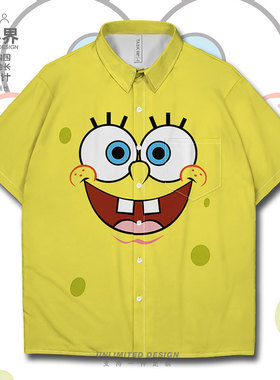 黄色海绵表情海星章鱼欧美卡通大码短袖衬衫男装女装18设 无界