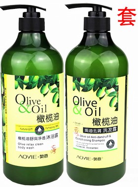 黛维莉去屑留香沐浴露1L