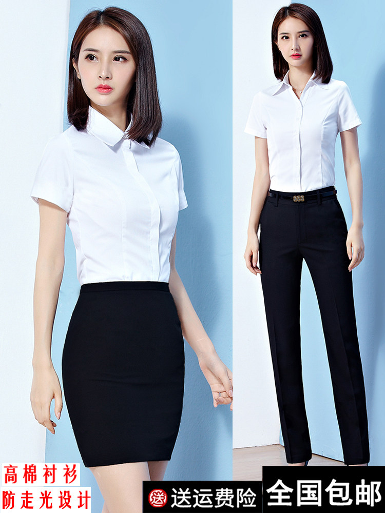 비즈니스 정장 여성 정장 셔츠 공무원 면접 복장 여성용 흰색 셔츠 작업복 여름 예복