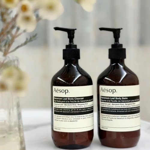 现货澳洲Aesop伊索洗手液尊尚磨砂赋活芳香手部洁净露500ml正品