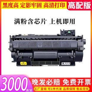 适用佳能LBP6300 LBP6650N 252dW打印机硒鼓CRG319墨粉盒LBP6300N