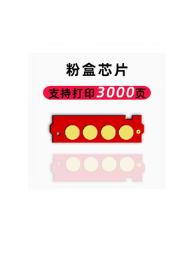 适用三星M2676N粉盒芯片M2876HN MLT-D116LM2626D M2826ND M2836D