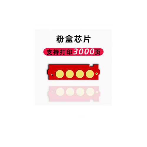 适用惠普W1330A粉盒芯片HP 408dn MFP432fdn  W1332A硒鼓芯片