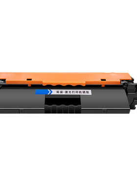 适用佳能MF269dw硒鼓CRG051 MF263dn MF266dn粉盒161dn 162dw碳粉
