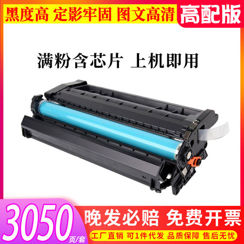 适用惠普W152A硒鼓MFP4104dw 4004d/fdw/fdn W1520X墨粉盒易加粉