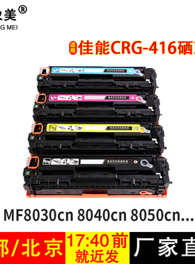 适用三星204硒鼓M3325ND 3825D 3375 4025 4075 3875HD D204S粉盒