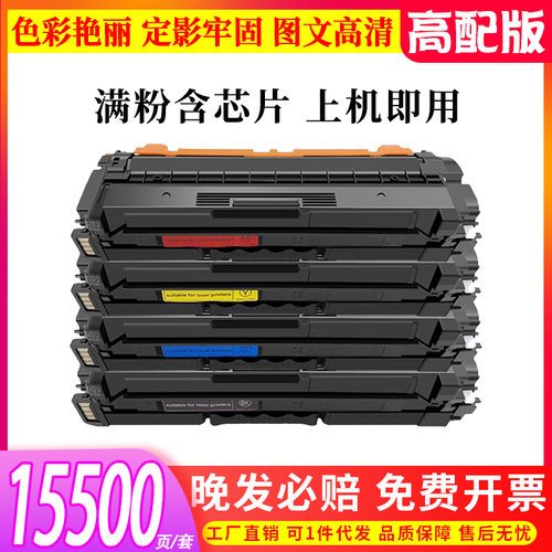适用联想LD2410硒鼓 CS2410DN打印机粉盒CS2410激光复印一体机