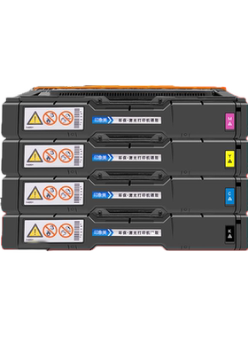 适用理光C250DN硒鼓C250SF 260DNw/SFNw彩色C261DNw C261SFNw硒鼓