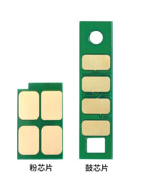 适用奔图TO-405全新芯片p3370dn m7106DN 6863 6705 7205fdnDL415