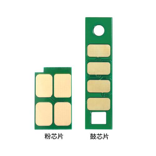 适用奔图TO-405全新芯片p3370dn m7106DN 6863 6705 7205fdnDL415