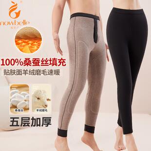 暖倍儿蚕丝棉裤男女五层加厚羊毛护膝护腰保暖过冬小脚600克高腰