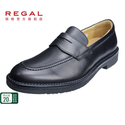 REGAL丽格透气舒适乐福鞋