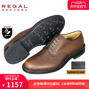 正装 皮鞋 丽格秋日本制固特异系带圆头商务男士 REGAL 14CL