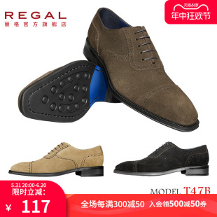 皮鞋 REGAL 正装 BJ23 丽格系带圆头牛反绒商务男士 T47B