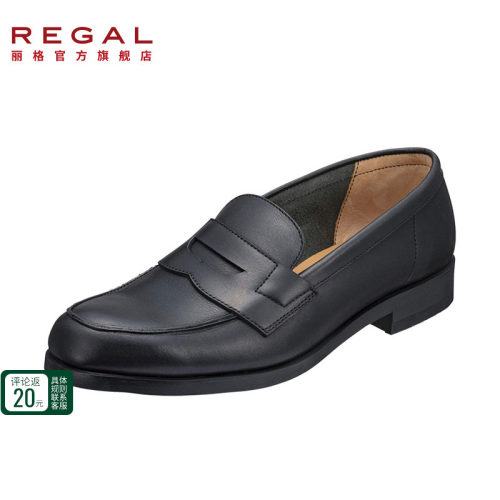REGAL丽格男士乐福皮鞋