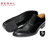 REGAL丽格811R日本制商务正装 上班婚礼新郎婚鞋 皮鞋 牛津男鞋