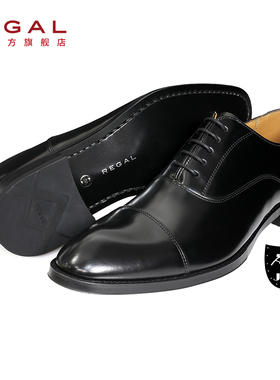 REGAL丽格811R日本制商务正装皮鞋牛津男鞋上班婚礼新郎婚鞋