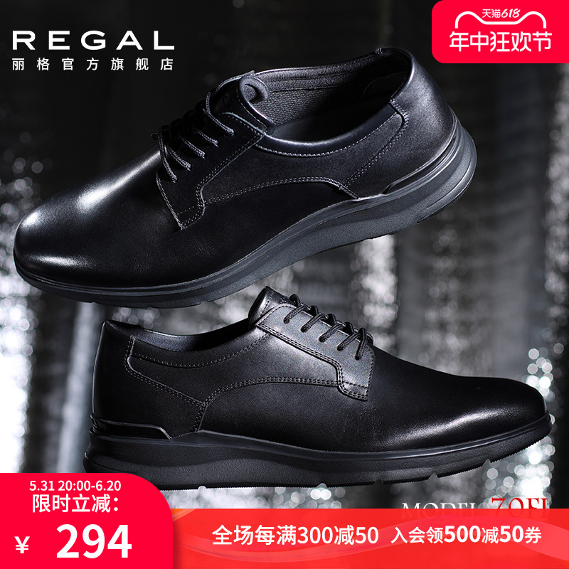 REGAL/丽格2024新品日常春秋轻便系带胶粘圆头男士休闲皮鞋70FL