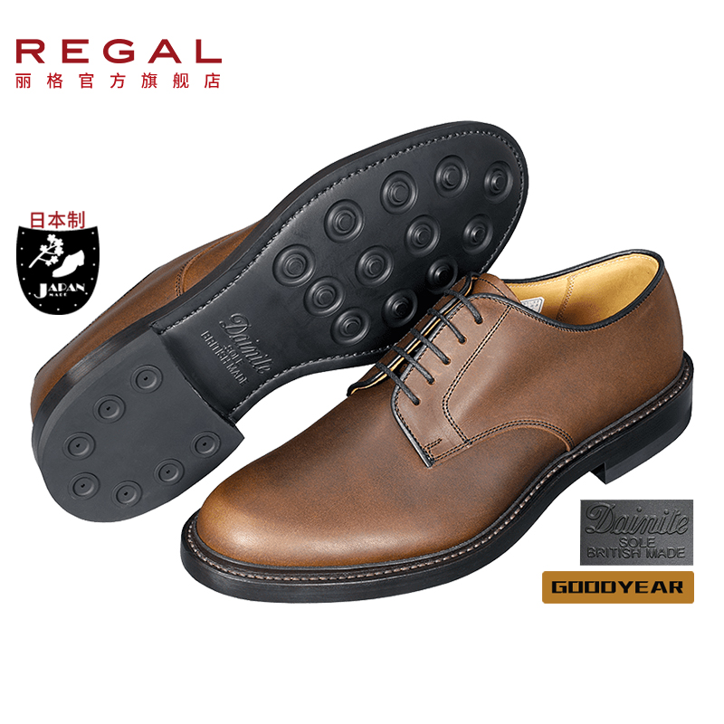 REGAL丽格日本制固特异正装皮鞋