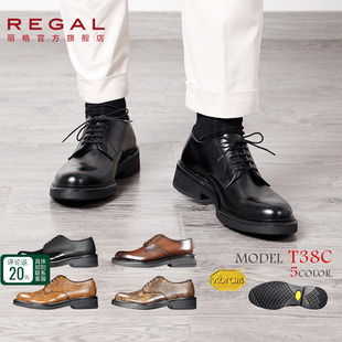 男休闲皮鞋 REGAL丽格T38C轻商务皮鞋 圆头耐磨厚底日系通勤德比鞋