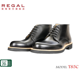 REGAL丽格T85C圆头系带固特异真皮休闲男士 男靴马丁靴 高帮皮鞋