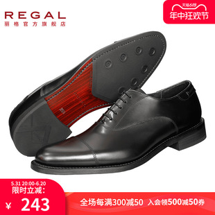 固特异男鞋 商务正装 皮鞋 西装 婚鞋 REGAL 三接头皮鞋 丽格T29B升级版