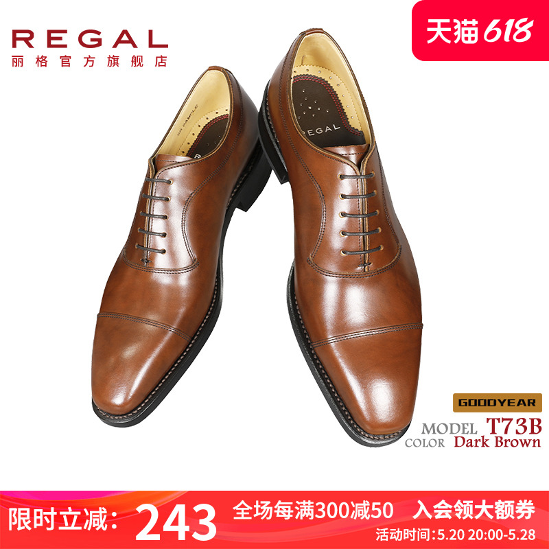 REGAL/丽格日本品牌男士系带固特异制法婚鞋正装皮鞋T73B 流行男鞋 正装皮鞋 原图主图