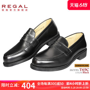 REGAL日系商务休闲圆头乐福鞋