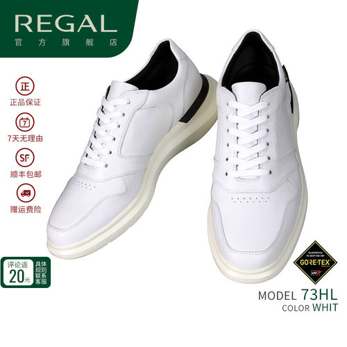REGAL丽格防水透气休闲板鞋男
