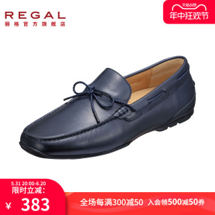 REGAL 休闲皮鞋 52DL 丽格日本品牌男士