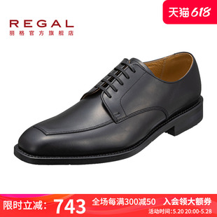 06CL 皮鞋 丽格秋日本制固特异系带尖头商务男士 REGAL