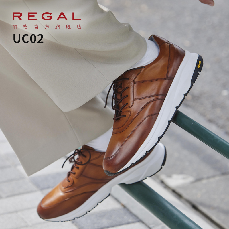 REGAL丽格UC02意大利牛皮舒适休闲皮鞋超轻男士运动皮鞋UC系列