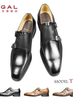 REGAL丽格T70C搭扣孟克鞋男尖头办公室男士正装皮鞋上班通勤商务