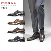 REGAL丽格T47B商务皮鞋 男T46B系列 皮鞋 男三接头鞋 布洛克牛津鞋