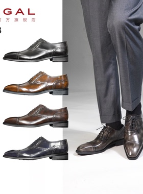 REGAL丽格T47B商务皮鞋男三接头鞋布洛克牛津鞋皮鞋男T46B系列