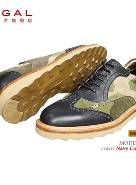 REGAL丽格T50C拼色圆头时尚潮流雕花休闲男士皮鞋休闲皮鞋