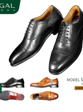 REGAL丽格UC12意大利牛皮手绘皮底皮鞋男布洛克牛津鞋UC系列